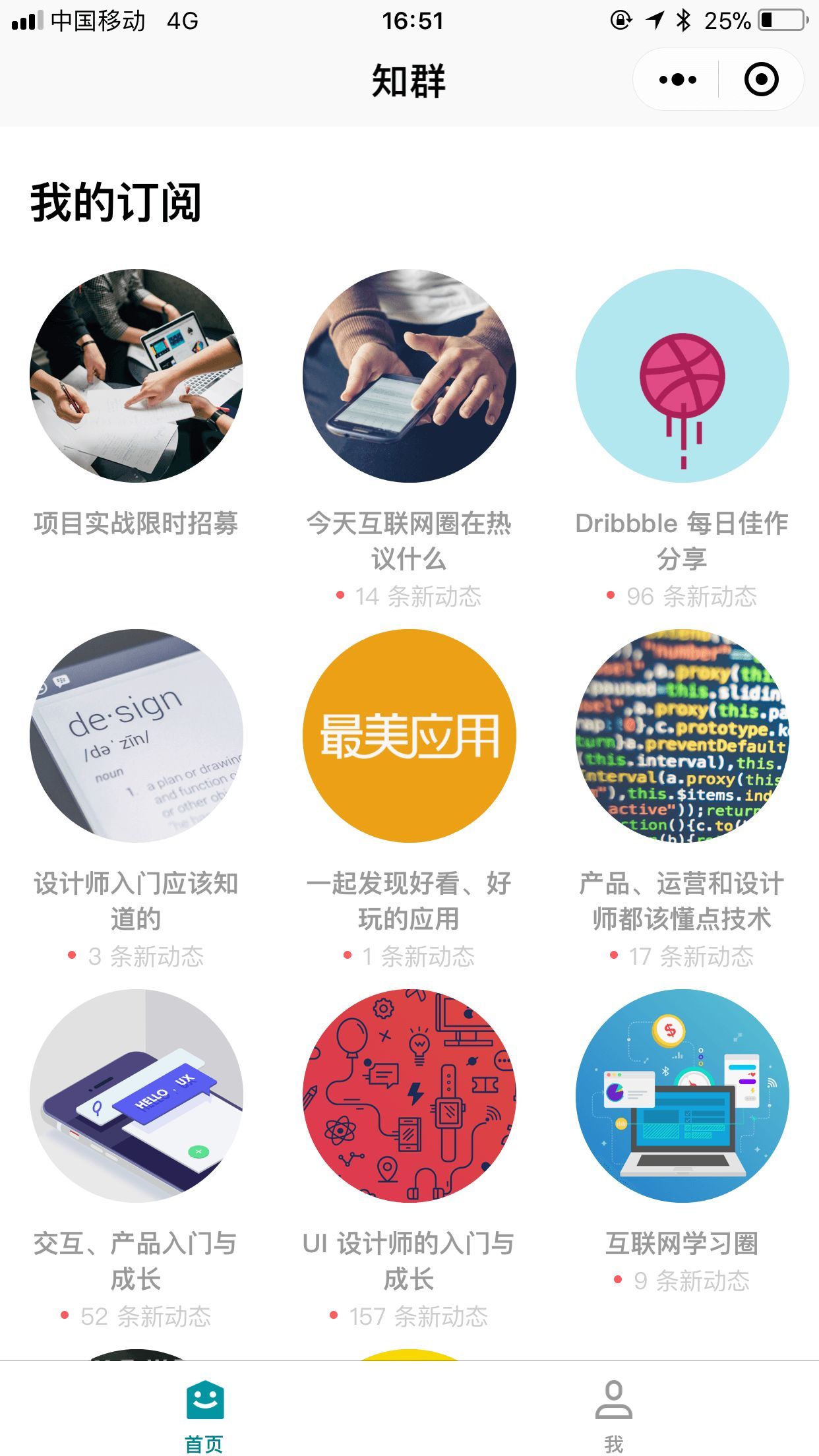 微信下拉出现小程序怎么回事 微信下拉小程序入口在哪