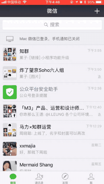 微信下拉出现小程序怎么回事 微信下拉小程序入口在哪