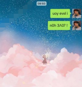 倒着的i love you怎么弄出来的 微信隐藏表白代码大全2018