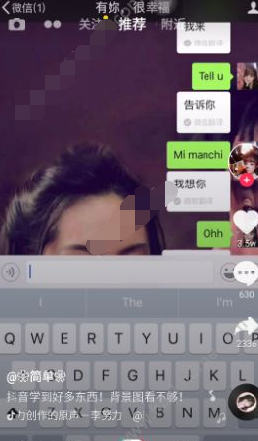 倒着的i love you怎么弄出来的 微信隐藏表白代码大全2018