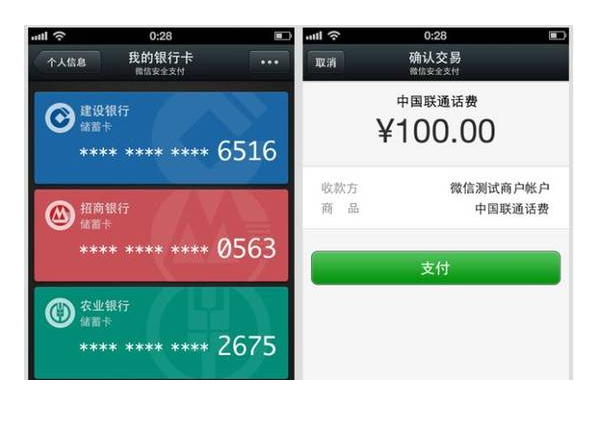 微信官方大规模封号是怎么回事 微信官方为什么突然封号