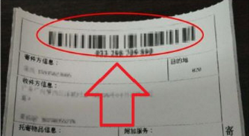 微信寄快递怎么寄 微信寄快递流程介绍