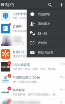QQ安全中心如何保护微信号 QQ安全中心保护微信号教程
