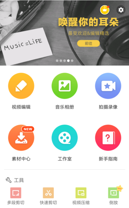 qq音乐动态头像怎么弄 动态音乐qq头像制作软件教程