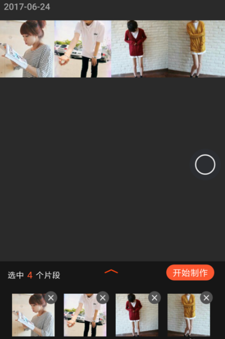 qq音乐动态头像怎么弄 动态音乐qq头像制作软件教程