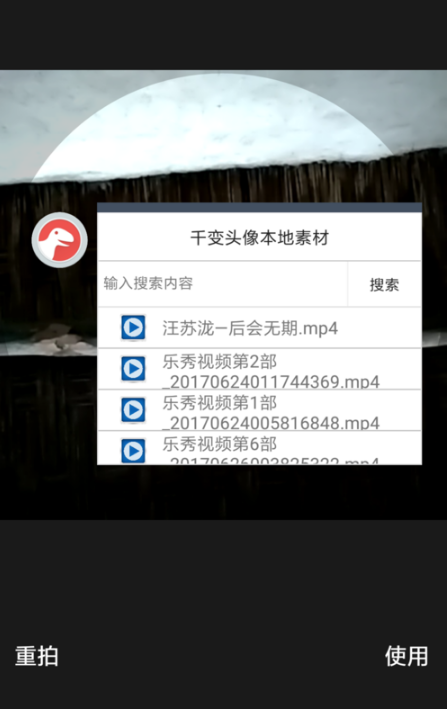 qq音乐动态头像怎么弄 动态音乐qq头像制作软件教程