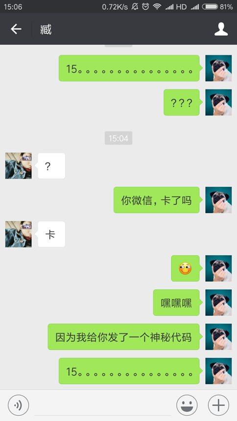 15+15个句号怎么破解 安卓微信卡死以后怎么办