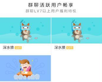 qq进场动效怎么关闭 手机qq进场动效屏蔽方法