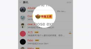 怎么把王者荣耀段位显示到qq名片上 qq显示王者荣耀段位方法