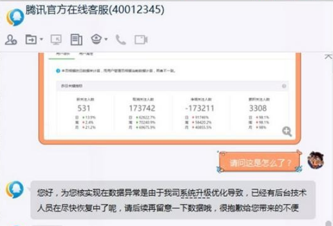 微信公众号怎么会被删掉几十万粉丝 被删掉的几十万粉丝还能恢复吗