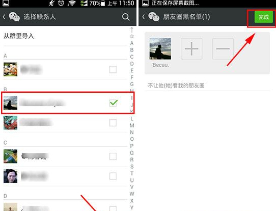 朋友圈三天可见可以设置部分人吗 仅显示最近三天朋友圈可以对部分朋友吗