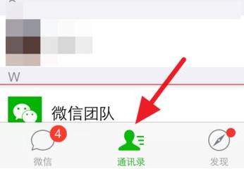 微信公众号推送怎么关闭 微信公众号取消推送的方法