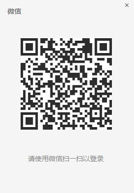 微信电脑版如何进入公众号 微信电脑版进入公众号方法