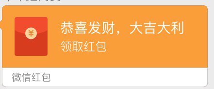 微信红包怎么看别人领没领 微信红包没有领查看方法