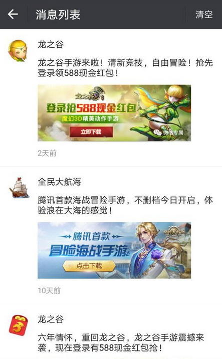 王者荣耀每周战报在哪里看链接 微信每周王者战报查看方法