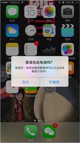 微信怎么将聊天记录备份 微信聊天记录怎么导出