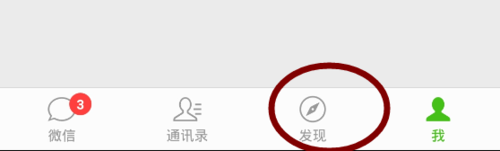 怎么设置朋友圈消息不再提醒 微信朋友圈消息不再通知方法