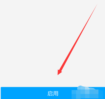 tim怎么进qq空间 tim如何使用qq空间