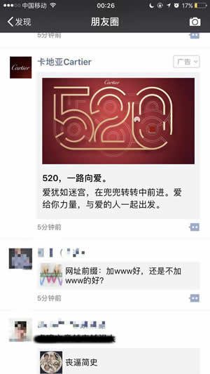 微信搜一搜看一看是什么 搜一搜看一看具体有什么用