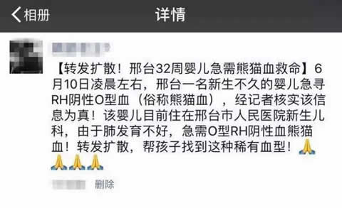 qq全城助力如何查到自己的登记号 手机qq全城助力怎么用