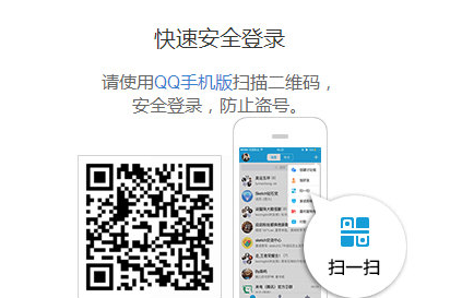 手机怎么进行qq群认证 qq群官方认证怎么弄教程