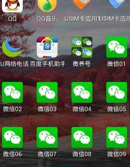 哪些手机微信多开软件比较好 微信多开实用软件推荐