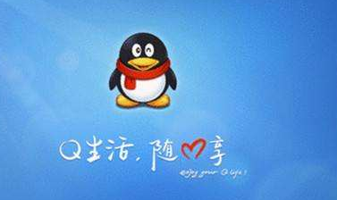 如何有效防范QQ聊天记录丢失 QQ个人资料安全小技巧
