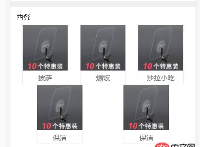 css3 - flex布局下，如何对齐子元素？