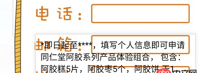 javascript - 移动端软键盘弹出顶出布局如何解决