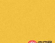 css - 要实现这种磨砂效果，有什么好方法吗
