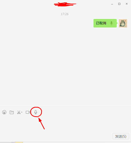 微信网页版可以语音聊天吗 微信网页版语音通话教程