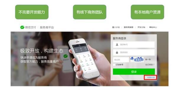 微信买单怎么买 微信买单功能开通及使用方法