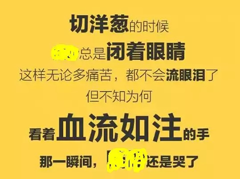 2016你的故事有毒怎么玩 朋友圈测你的故事有毒链接在哪