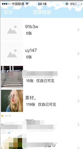 qq照片回收站能找回几年前的照片 只能找回三月前的吗