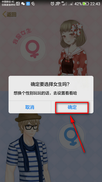 手机QQ空间秀怎么弄 手机QQ空间秀在哪里打开