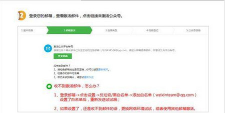微信公众号在哪申请 微信公众号申请需要花钱吗