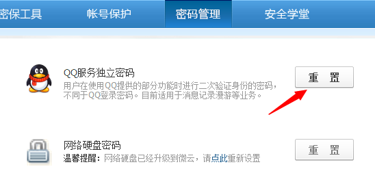 qq照片回收站打不开 qq照片回收站为啥还原不来