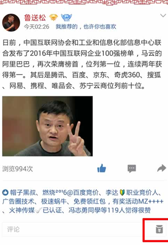 QQ空间打赏红包怎么弄 QQ空间打赏红包领取方法