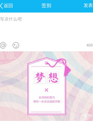 qq空间怎么弄关键词 2016手机qq空间查看我的关键词玩法