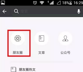 微信那年今天怎么玩 微信那年今天怎么设置