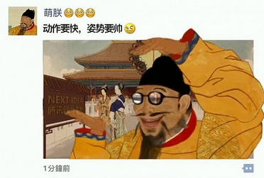 穿越故宫来看你H5是谁做的 朋友圈穿越故宫来看你H5玩法