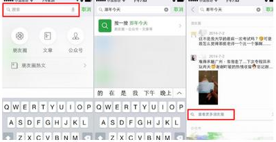 微信那年今天不见了 微信那年今天功能在哪怎么找
