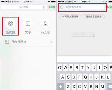 微信那年今天不见了 微信那年今天功能在哪怎么找
