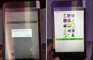 怎么在飞机上发朋友圈 互联网飞机发微信朋友圈流程
