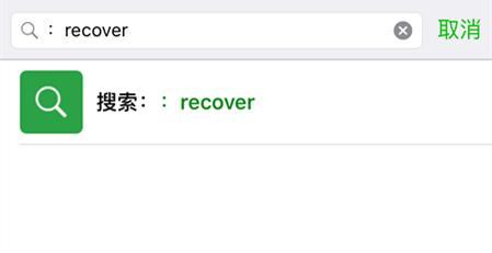 微信修复功能在哪里 微信修复数据在哪里找