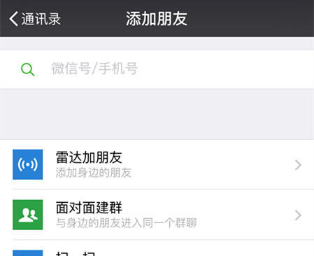 微信修复功能在哪里 微信修复数据在哪里找