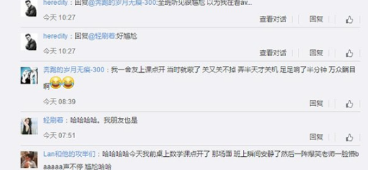 QQ悄悄话查看器是什么 QQ悄悄话查看器运行原理和下载