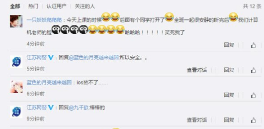 QQ悄悄话查看器是什么 QQ悄悄话查看器运行原理和下载