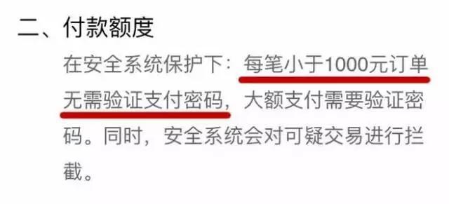 微信付款二维码行骗原理 微信付款二维码被骗了怎么办
