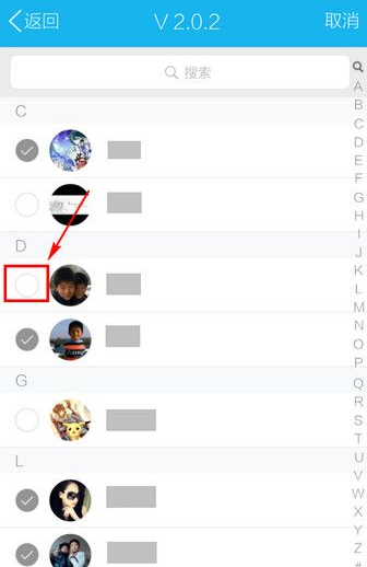 手机QQ群怎么拉人进群 手机QQ添加群成员图文教程